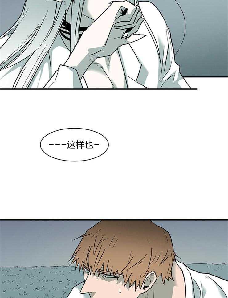 第198话_遗忘也是祝福1