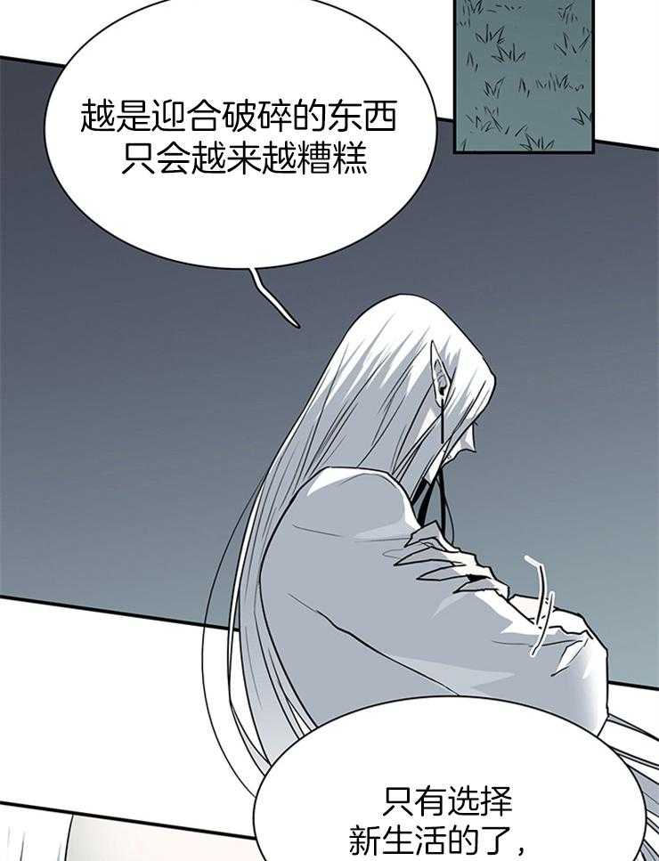 第198话_遗忘也是祝福10