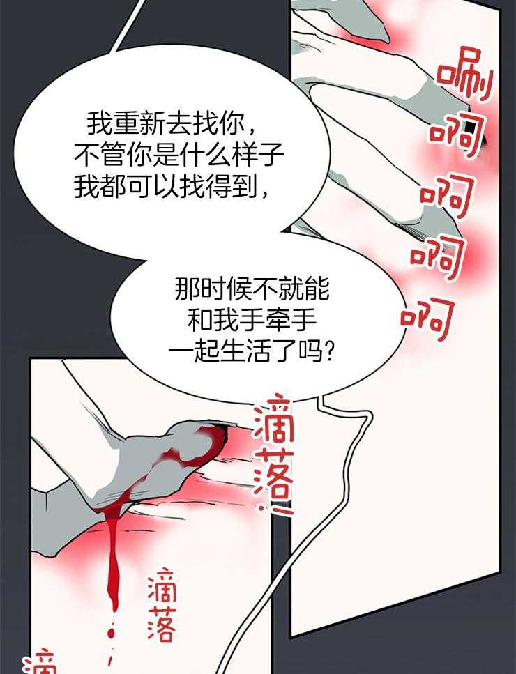 第198话_遗忘也是祝福12