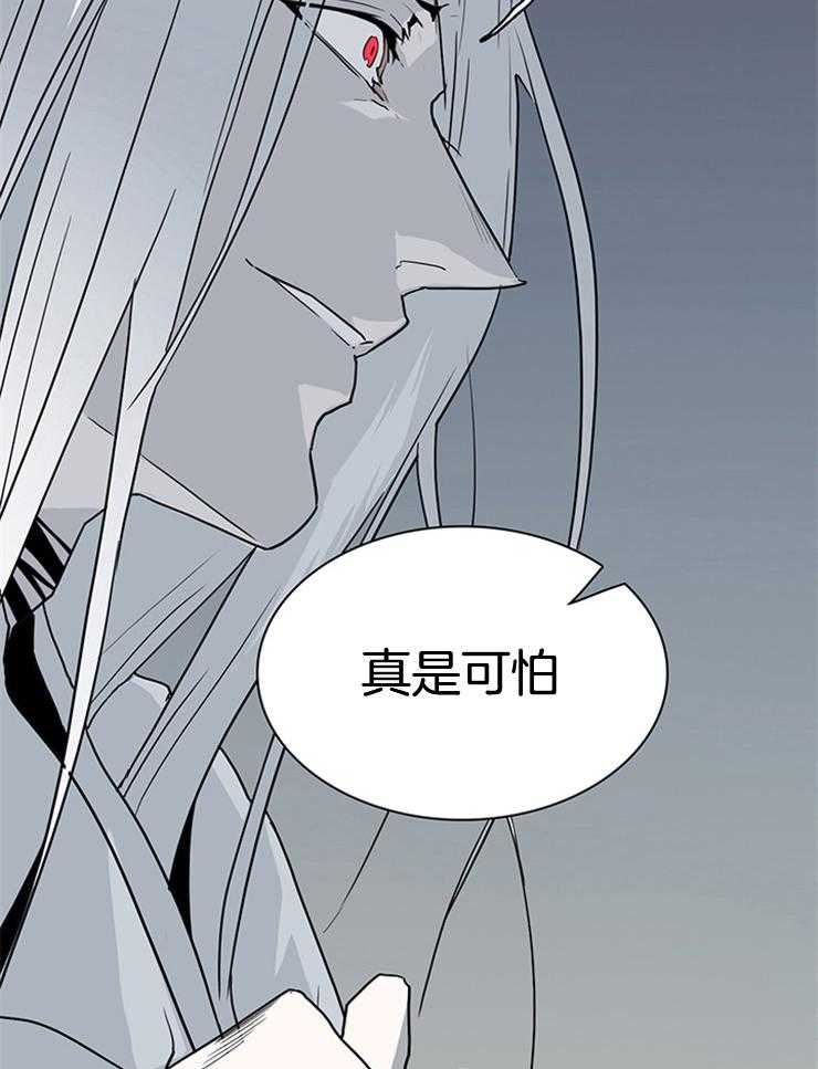 第198话_遗忘也是祝福14