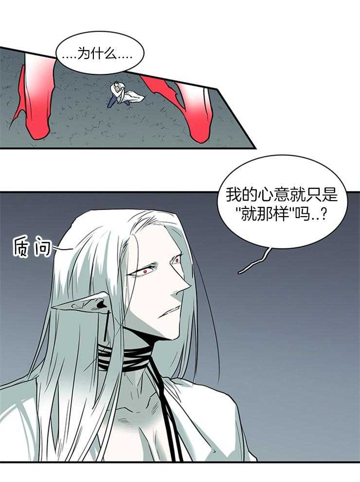 第198话_遗忘也是祝福16