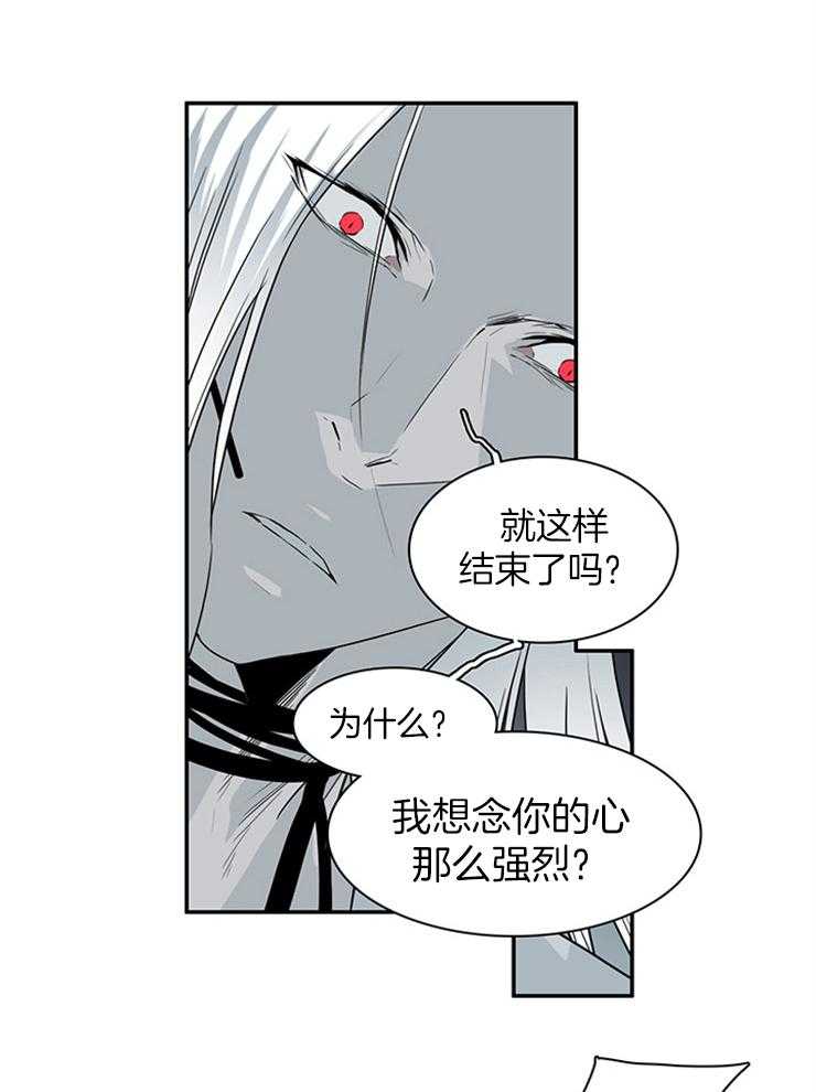 第198话_遗忘也是祝福17