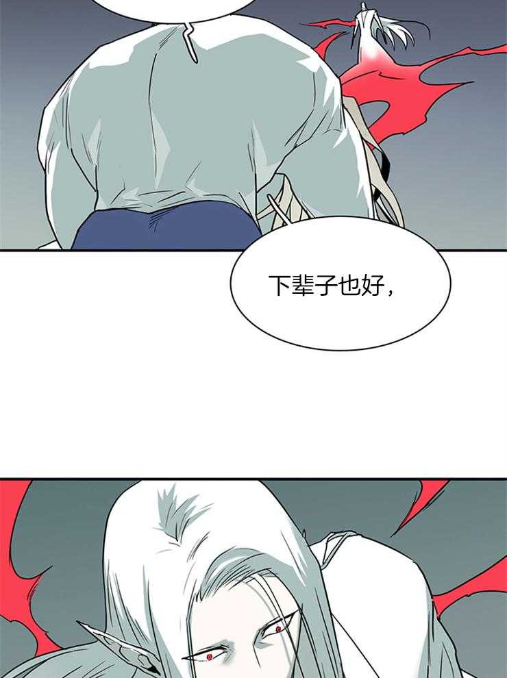第198话_遗忘也是祝福19