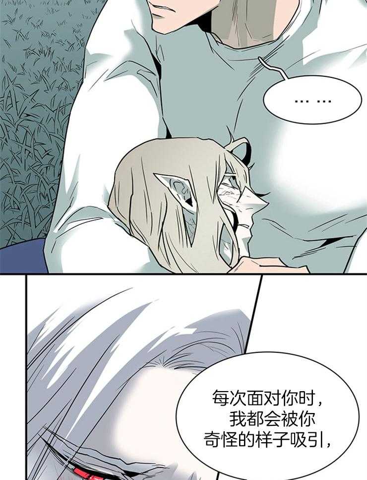 第198话_遗忘也是祝福2