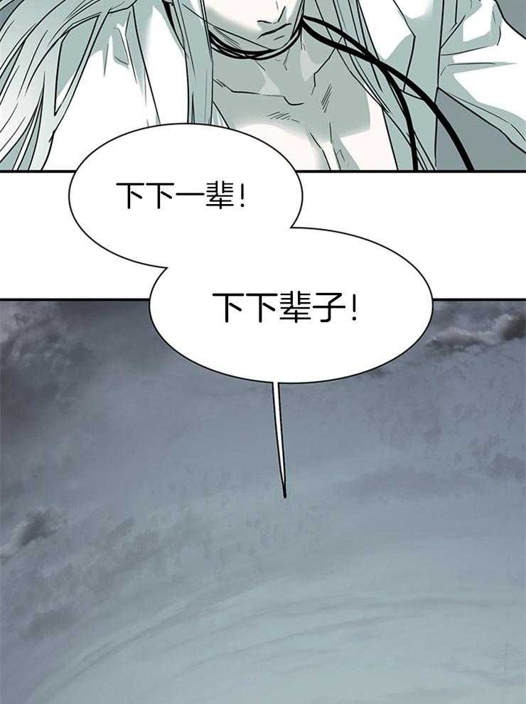 第198话_遗忘也是祝福20