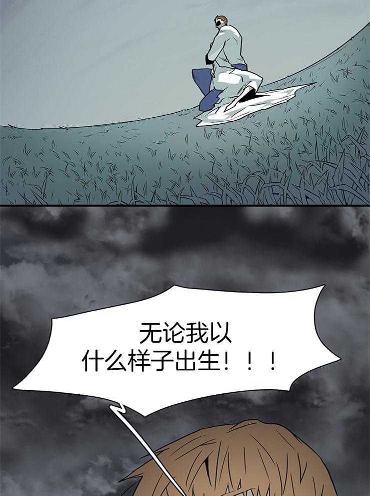 第198话_遗忘也是祝福21