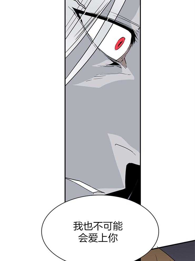 第198话_遗忘也是祝福23
