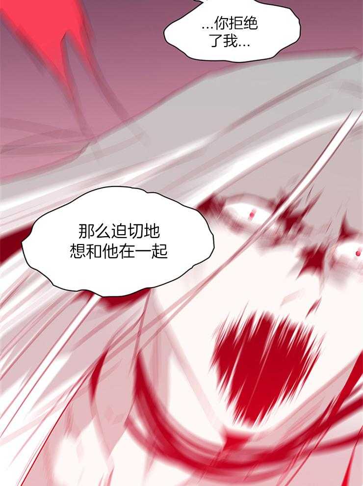 第198话_遗忘也是祝福27