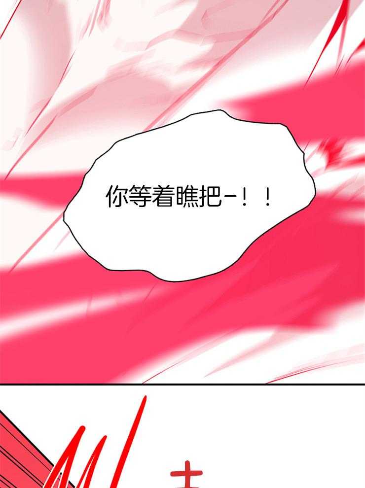第198话_遗忘也是祝福28