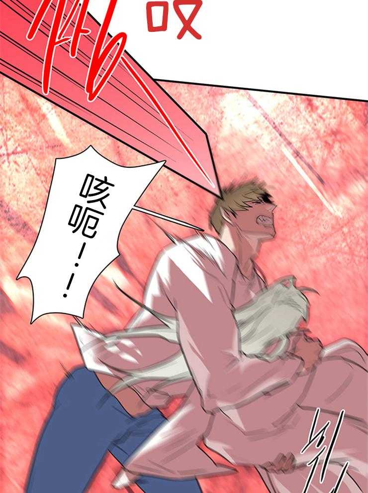 第198话_遗忘也是祝福29