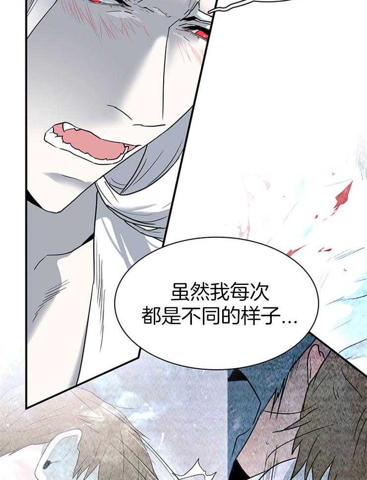 第198话_遗忘也是祝福3