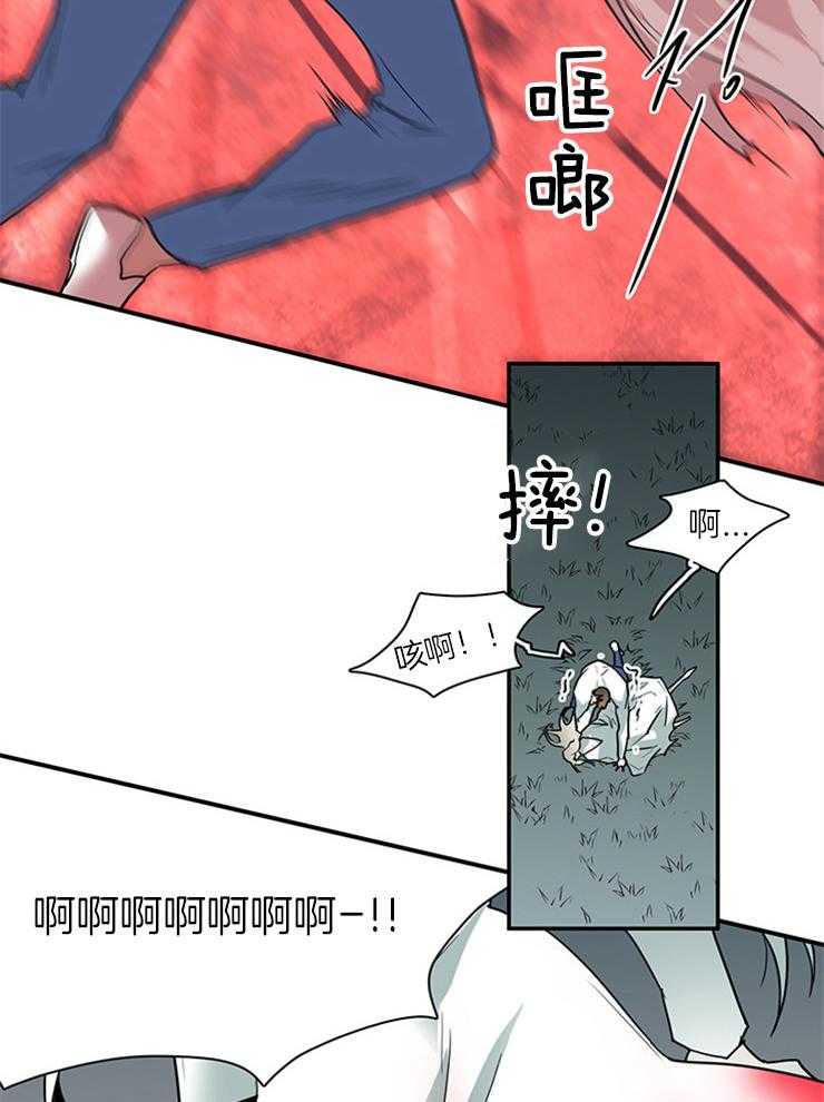 第198话_遗忘也是祝福30