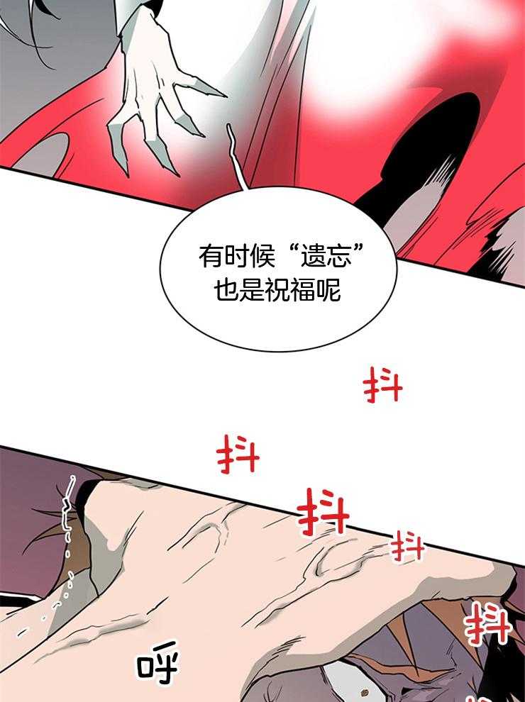 第198话_遗忘也是祝福31