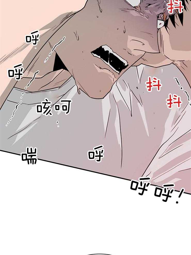 第198话_遗忘也是祝福32