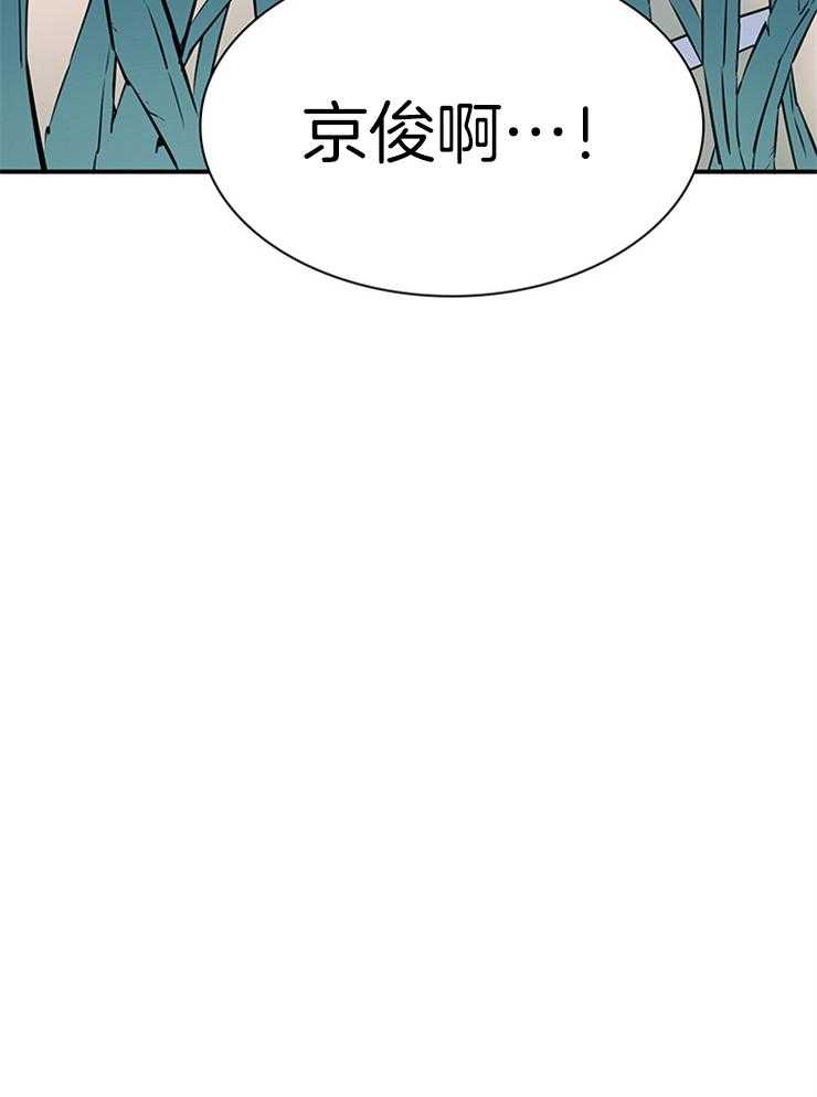第198话_遗忘也是祝福41