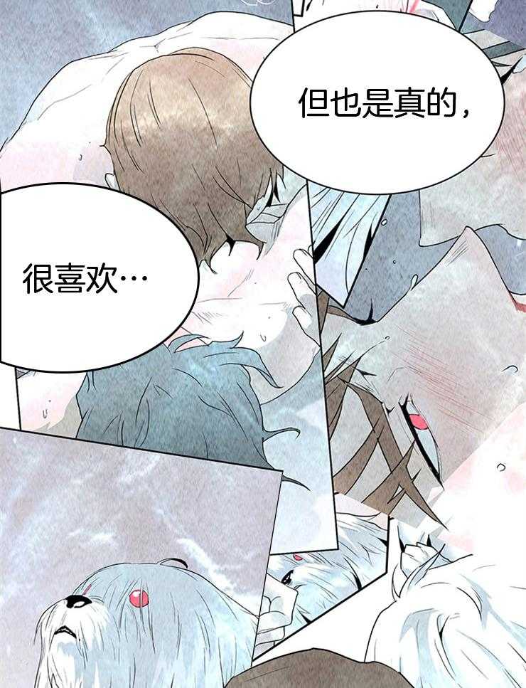 第198话_遗忘也是祝福5