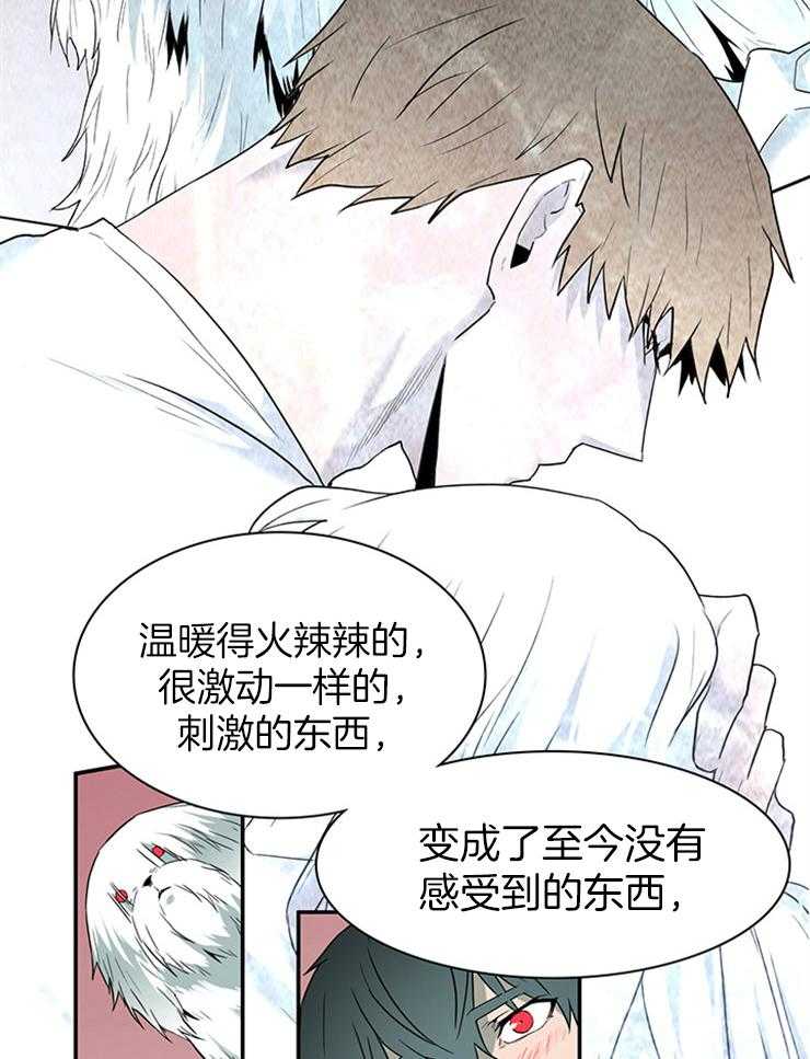 第198话_遗忘也是祝福6
