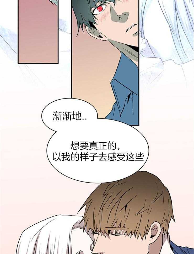 第198话_遗忘也是祝福7