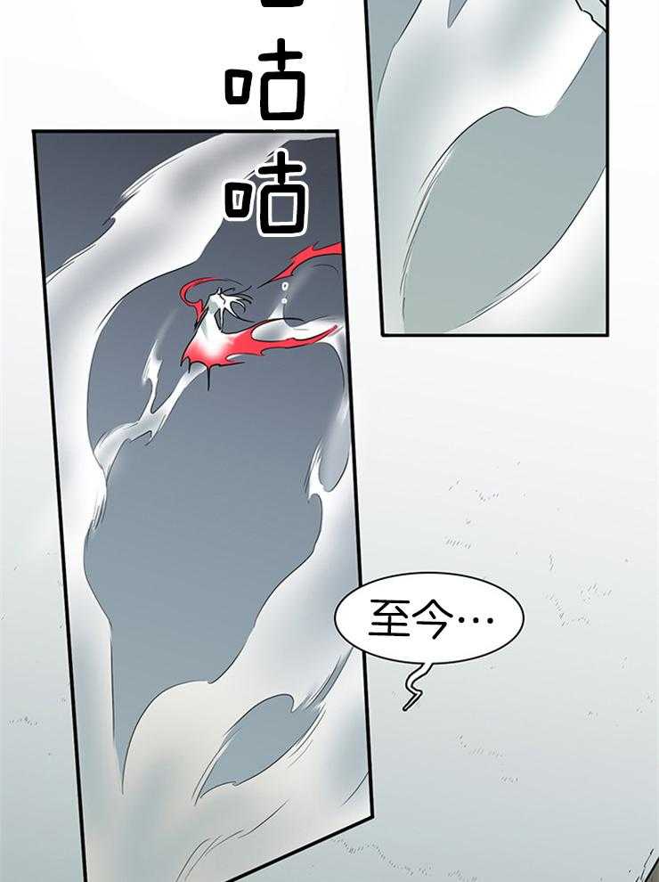 第197话_因为喜欢你14