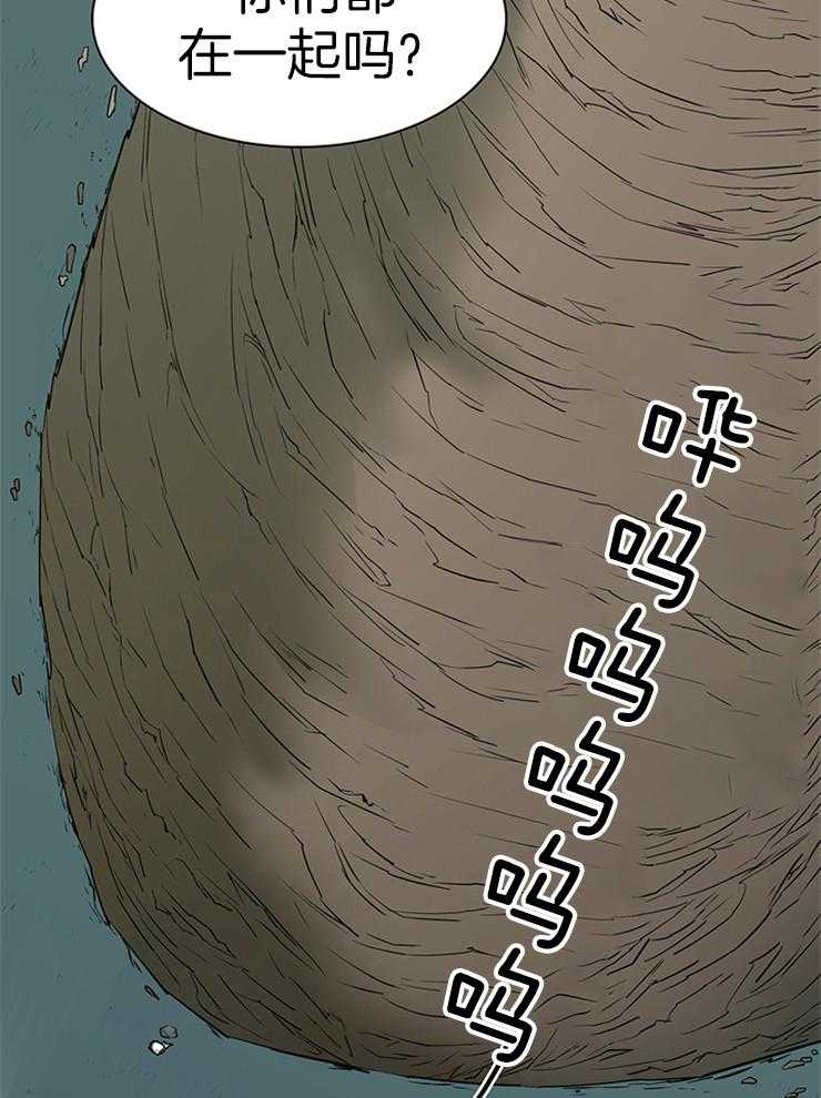 第197话_因为喜欢你16