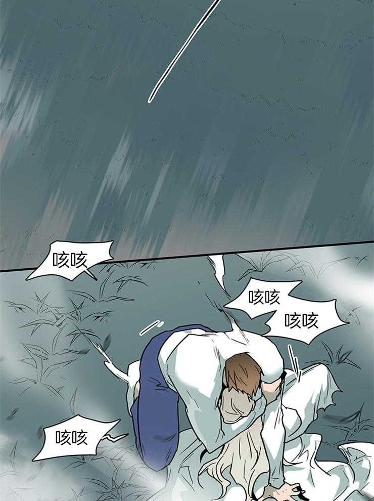 第197话_因为喜欢你17