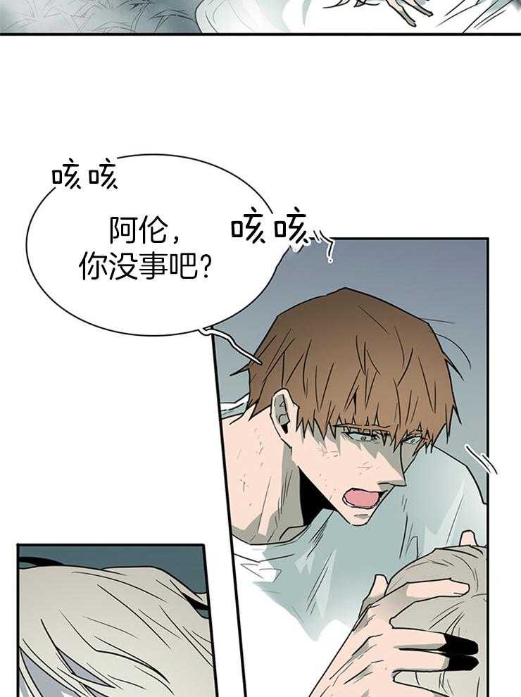 第197话_因为喜欢你18
