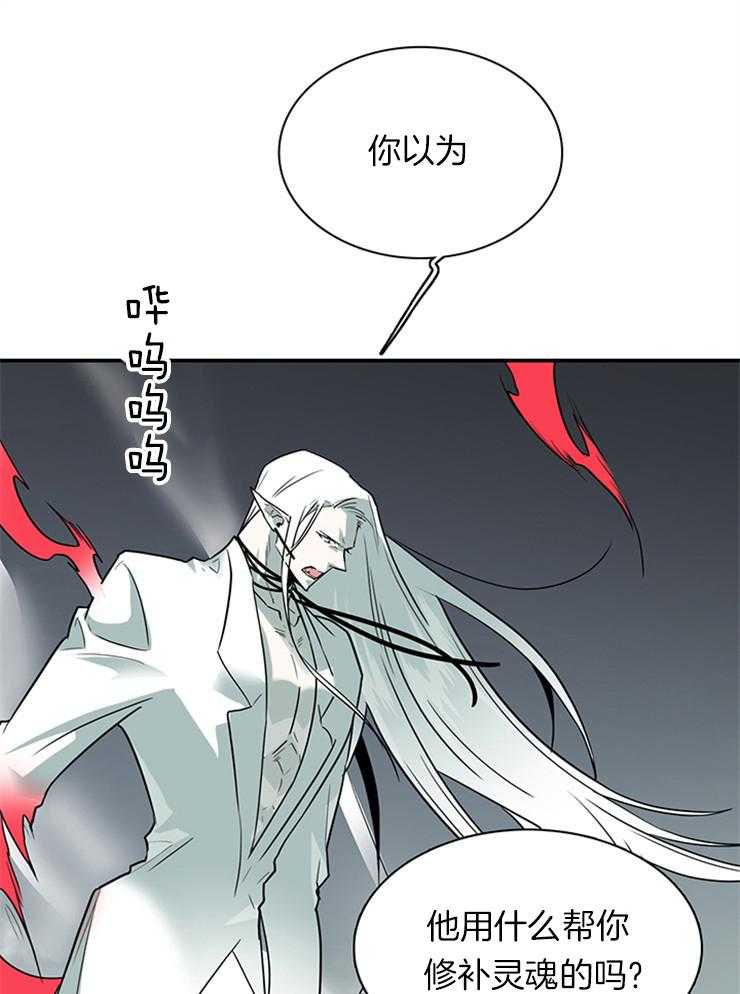 第197话_因为喜欢你21
