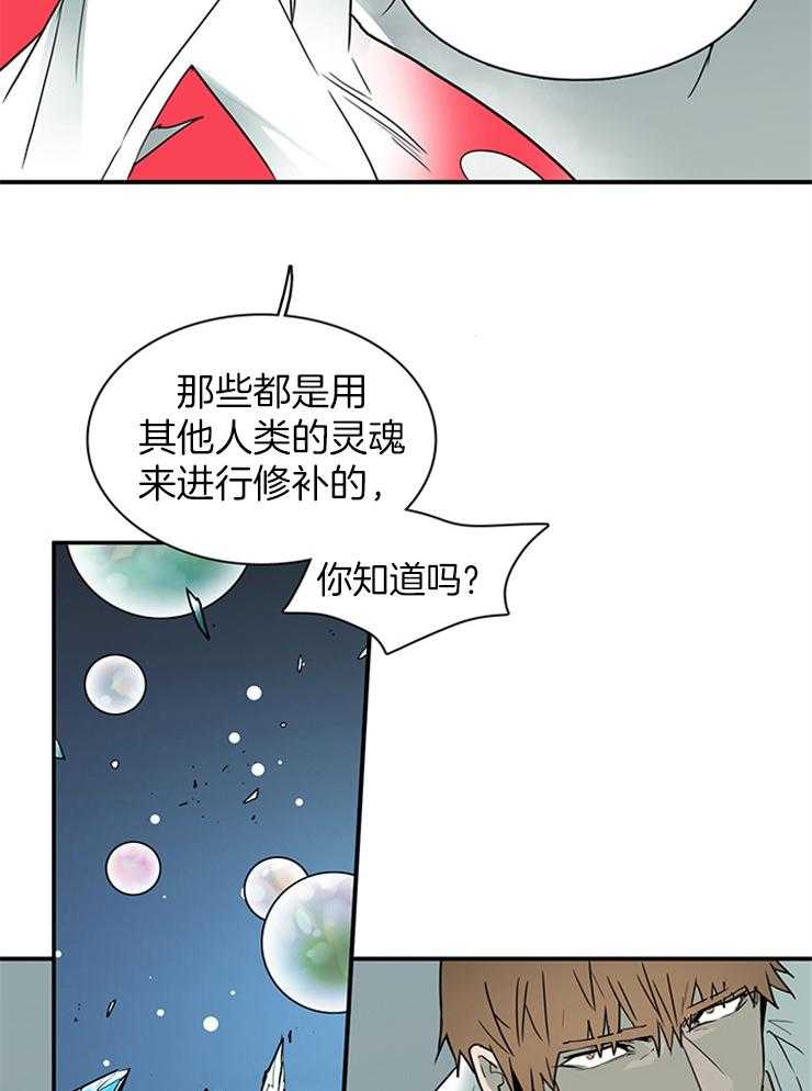 第197话_因为喜欢你22