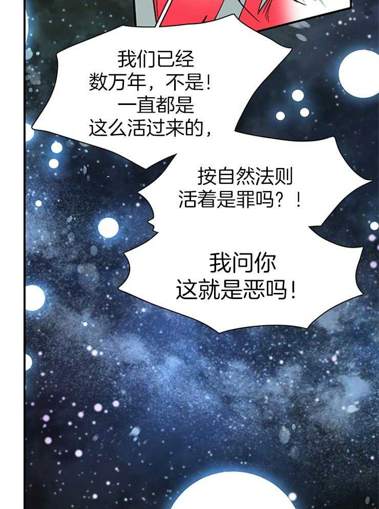 第197话_因为喜欢你25