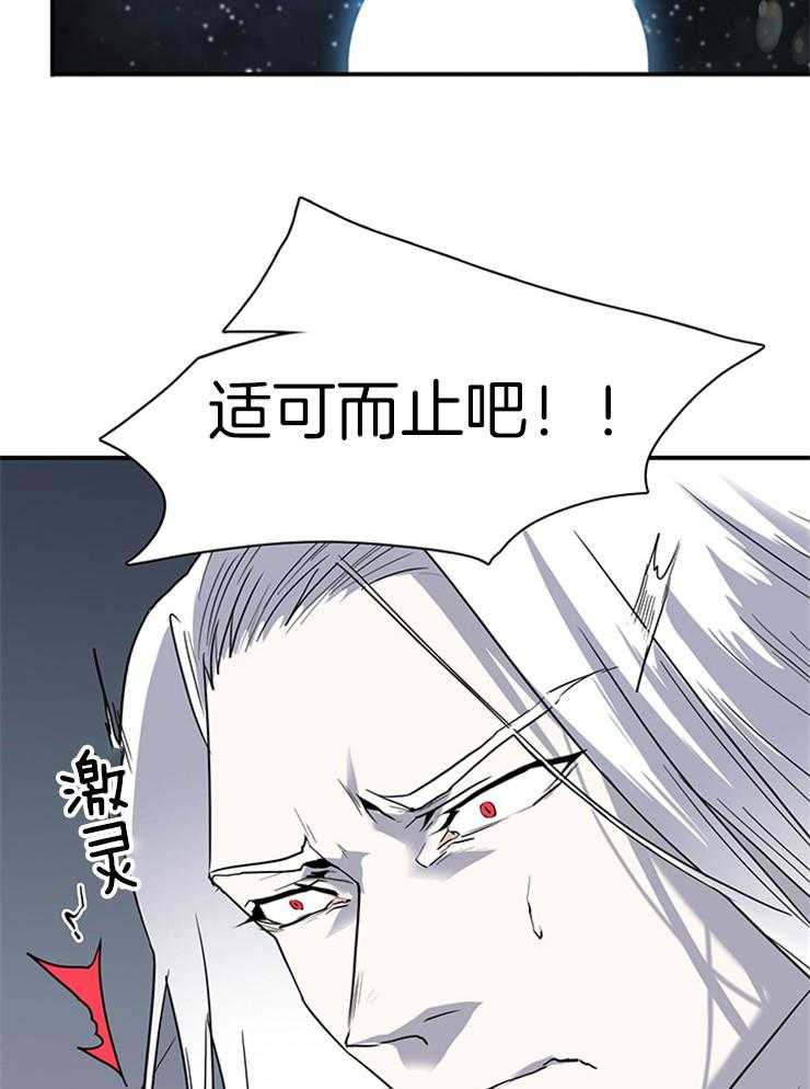 第197话_因为喜欢你26