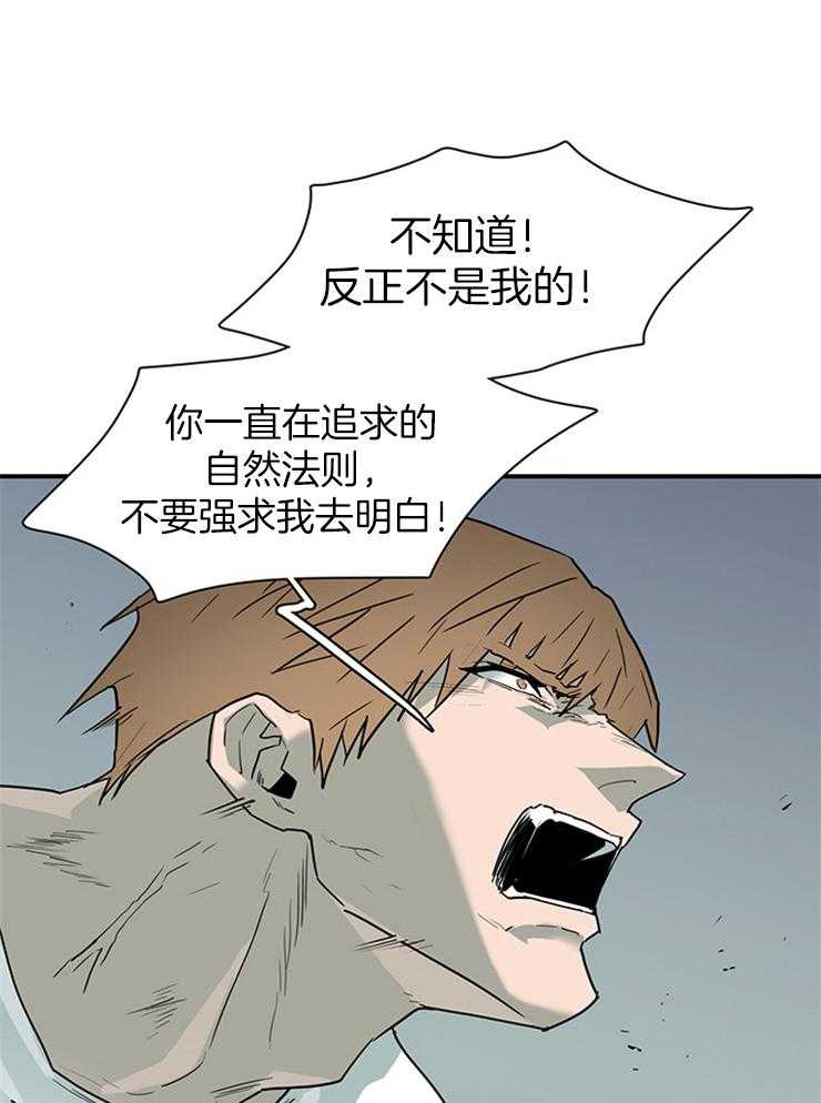 第197话_因为喜欢你28