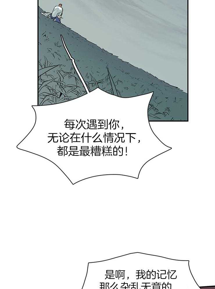 第197话_因为喜欢你30