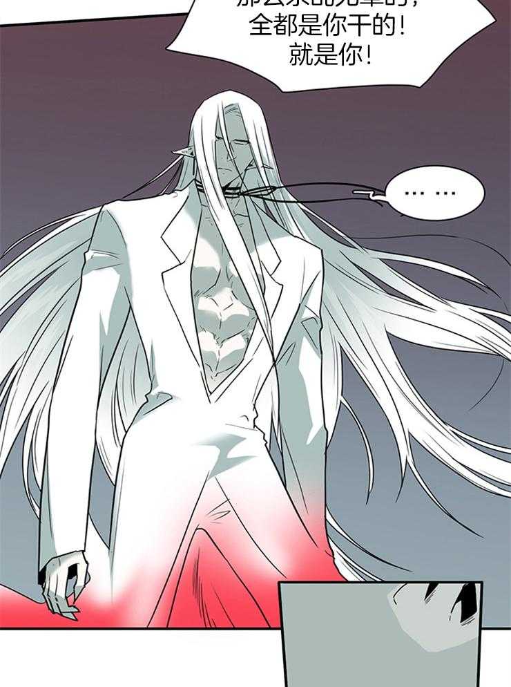 第197话_因为喜欢你31