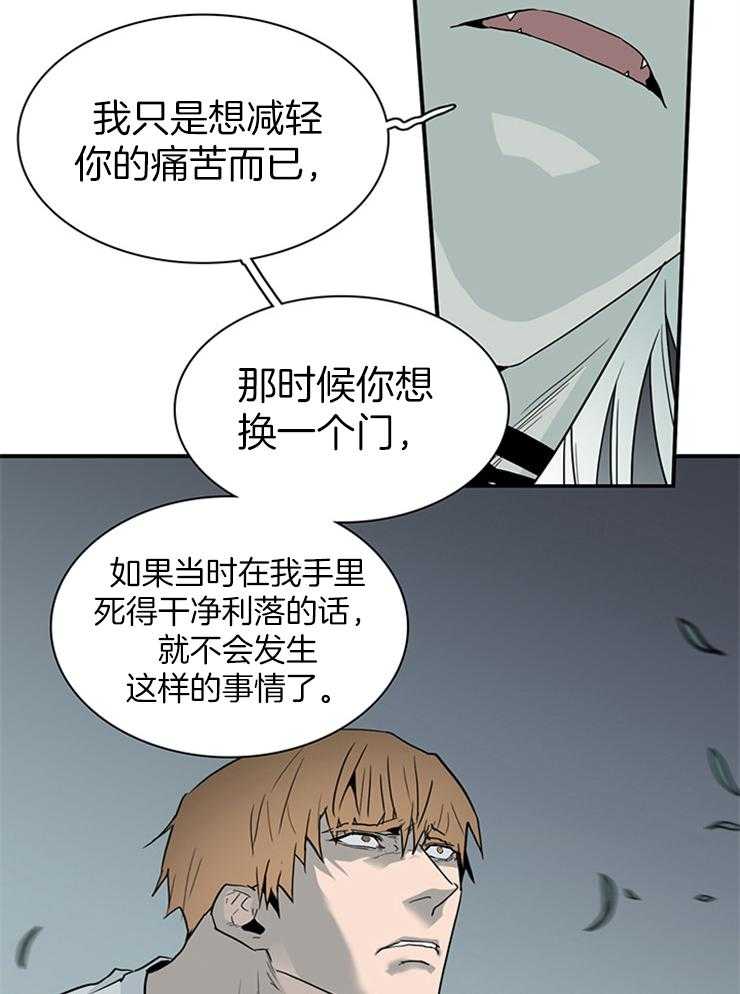 第197话_因为喜欢你32