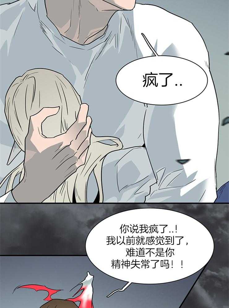 第197话_因为喜欢你33