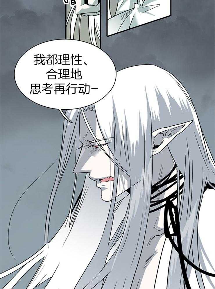 第197话_因为喜欢你35