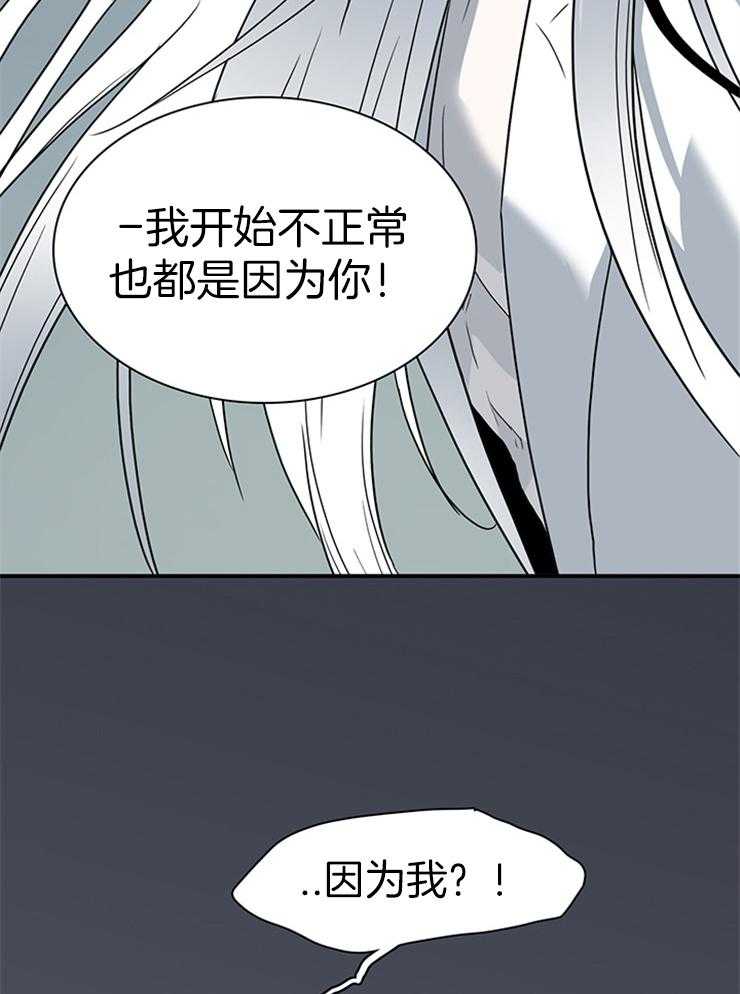 第197话_因为喜欢你36