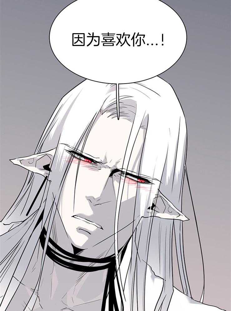 第197话_因为喜欢你38