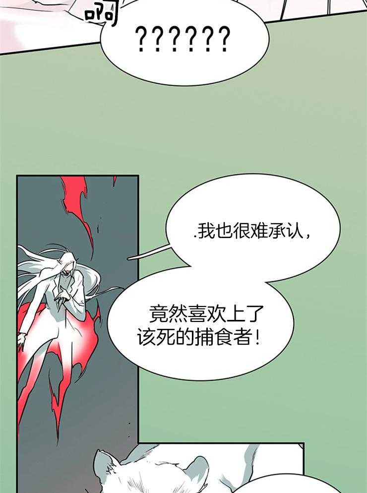 第197话_因为喜欢你40