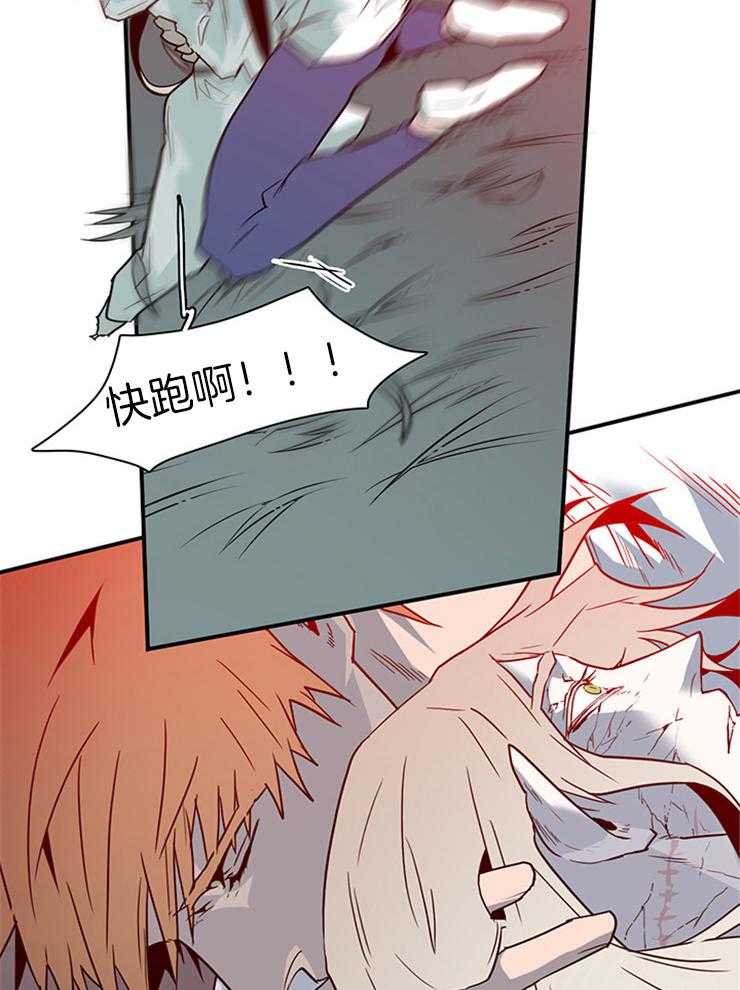 第197话_因为喜欢你6