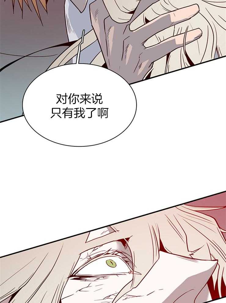 第197话_因为喜欢你7