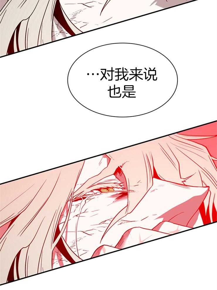 第197话_因为喜欢你8