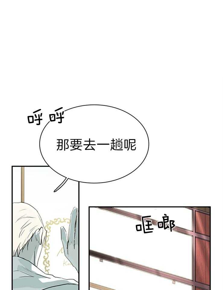 第196话_挺身而出0