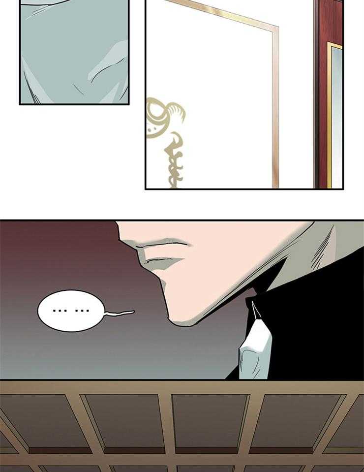 第196话_挺身而出1