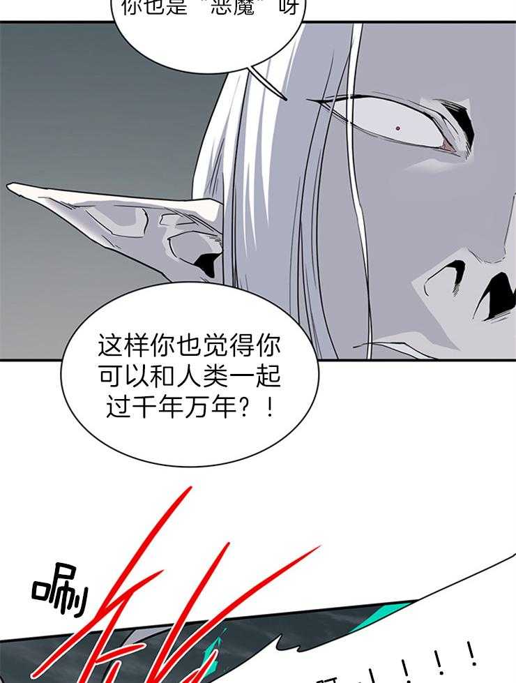 第196话_挺身而出16