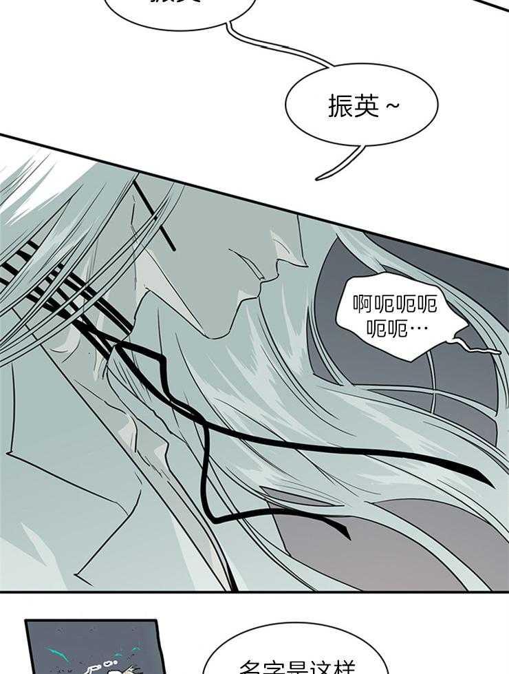 第196话_挺身而出18