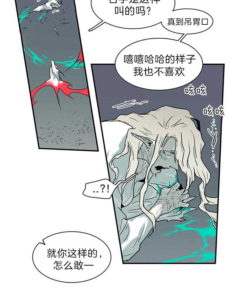 第196话_挺身而出19