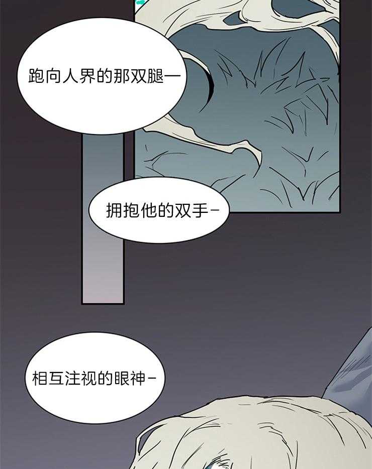第196话_挺身而出23