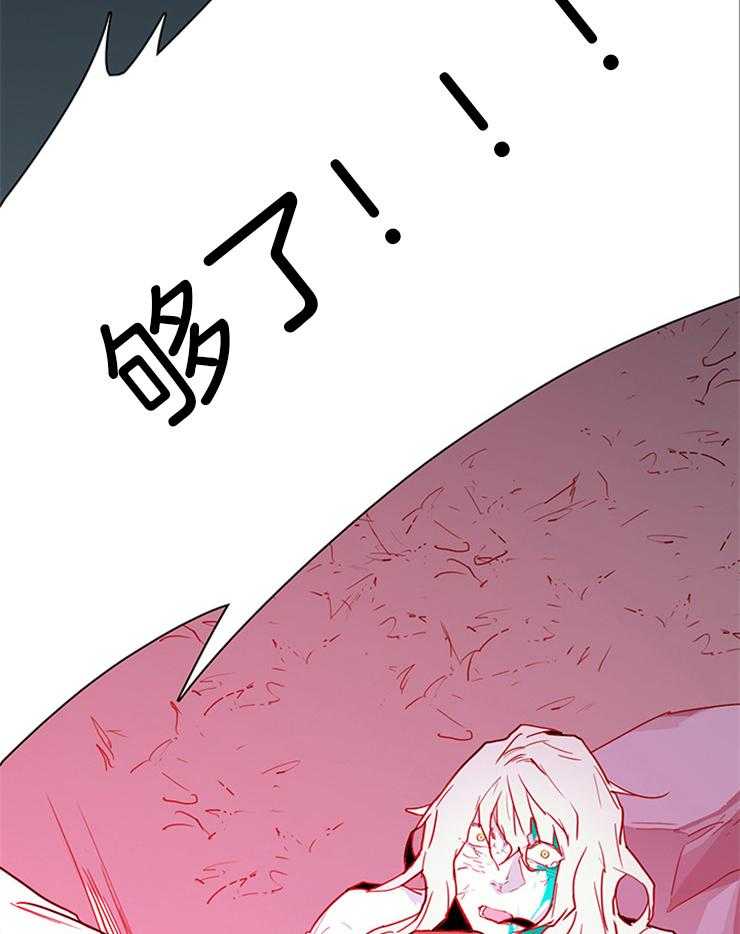 第196话_挺身而出33