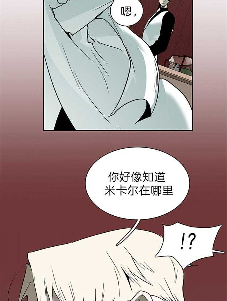 第195话_威胁19